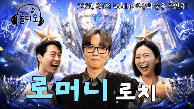 开云 网页版-Roach：23年打JDG最艰难，珉炯吃了太多的苦